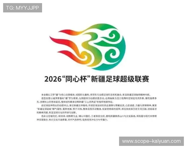赛前最后一练！阿勒泰代表队全力冲刺疆超联赛