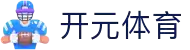 APP下载-开元棋牌APP下载 - 开元棋牌app - 开元棋牌官方网站